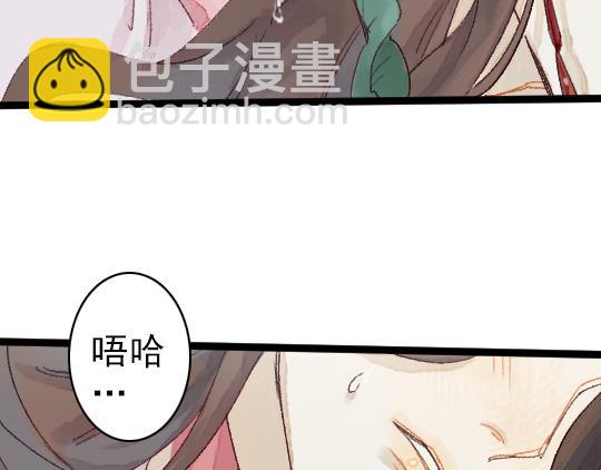 第3话 龙宫是农家乐？(1/3)-第4话
