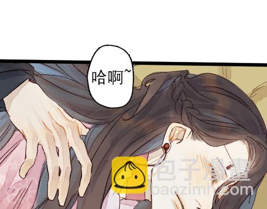 第3话 龙宫是农家乐？(1/3)-第4话