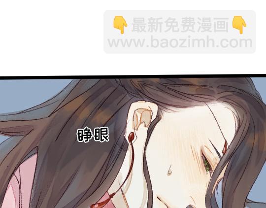 第3话 龙宫是农家乐？(1/3)-第4话