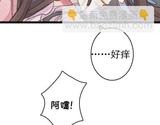 第3话 龙宫是农家乐？(1/3)-第4话