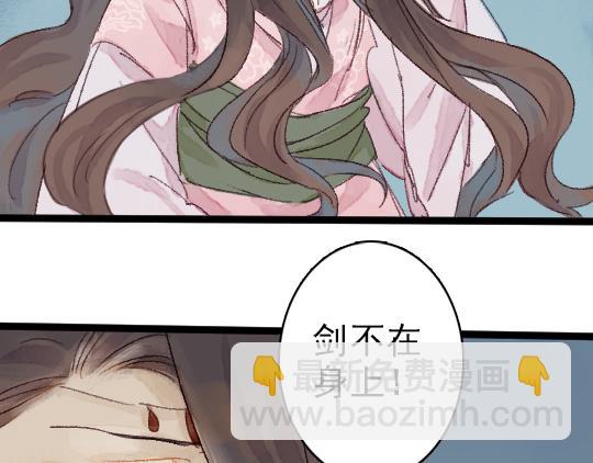 第3话 龙宫是农家乐？(1/3)-第4话