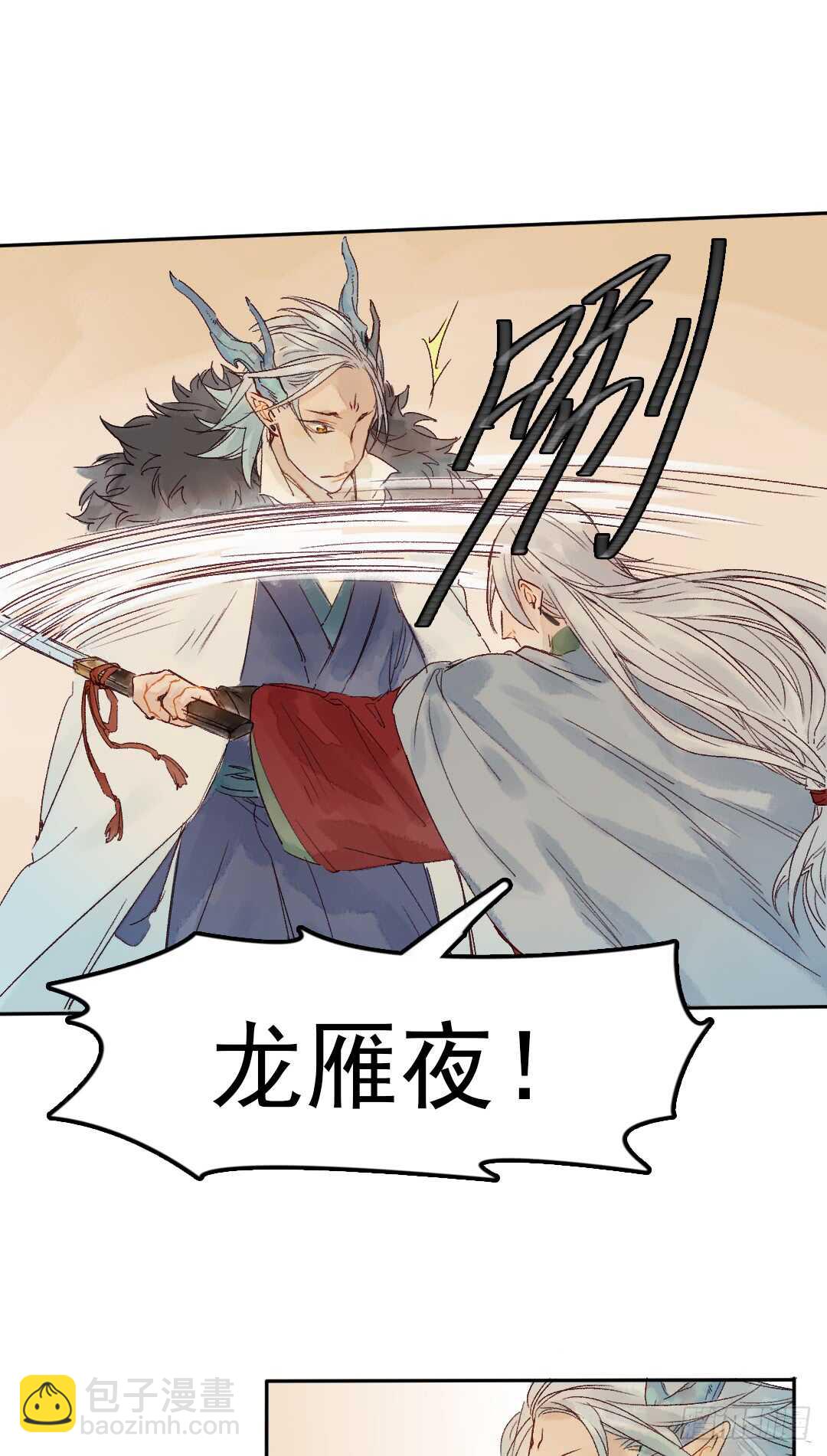第32话 打起来了-第32话