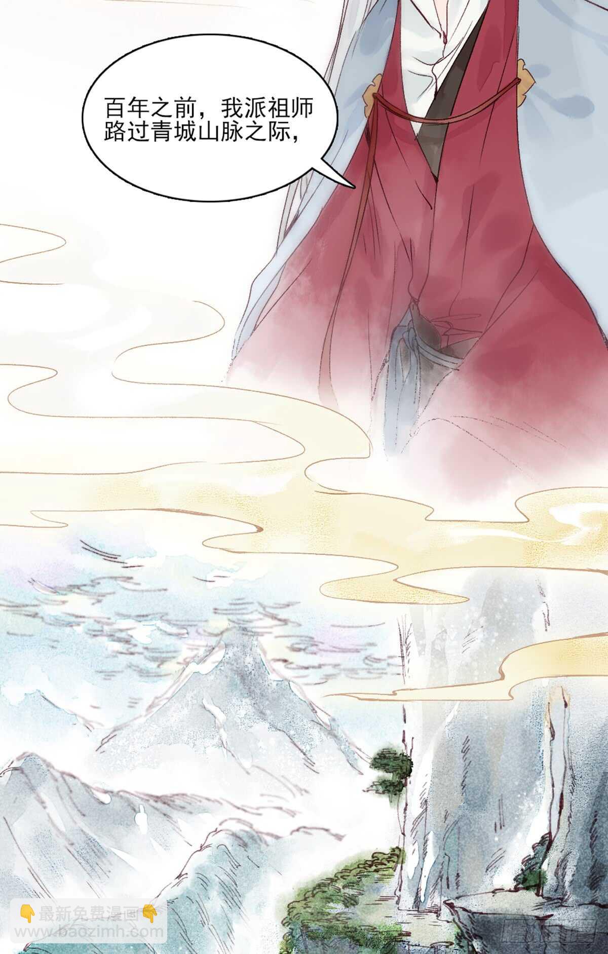 第41话 你我初相识-第40话
