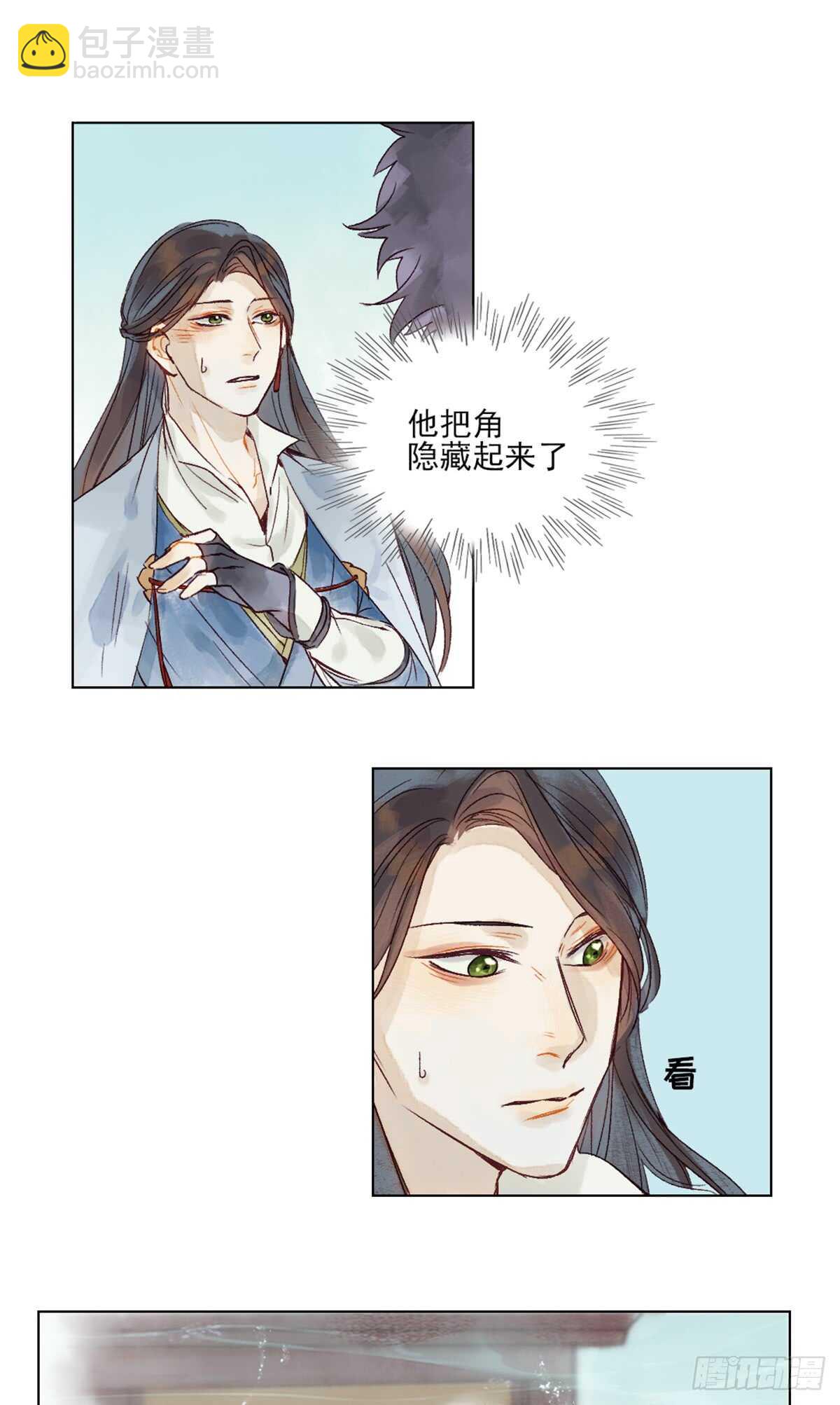 第41话 你我初相识-第40话