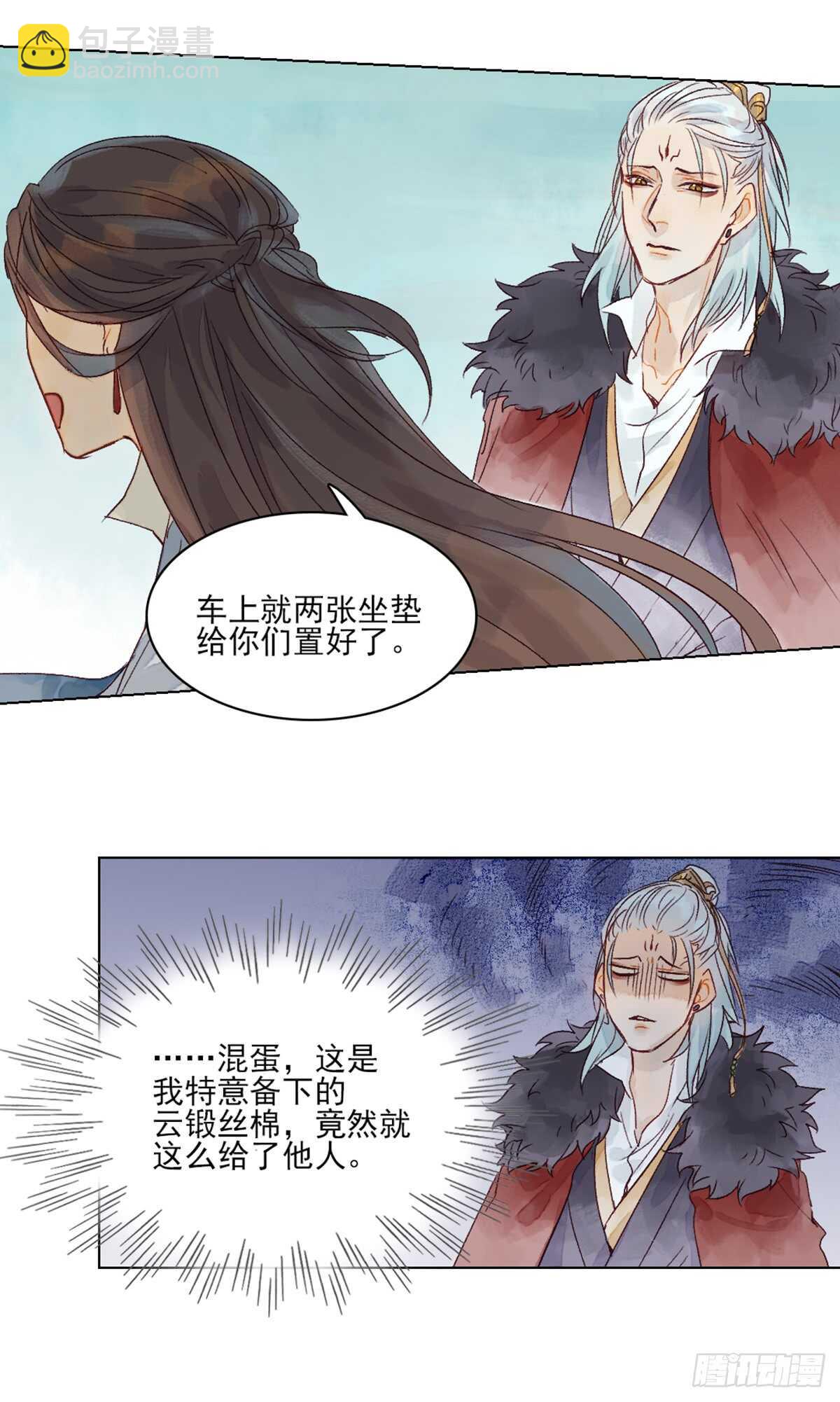 第41话 你我初相识-第40话