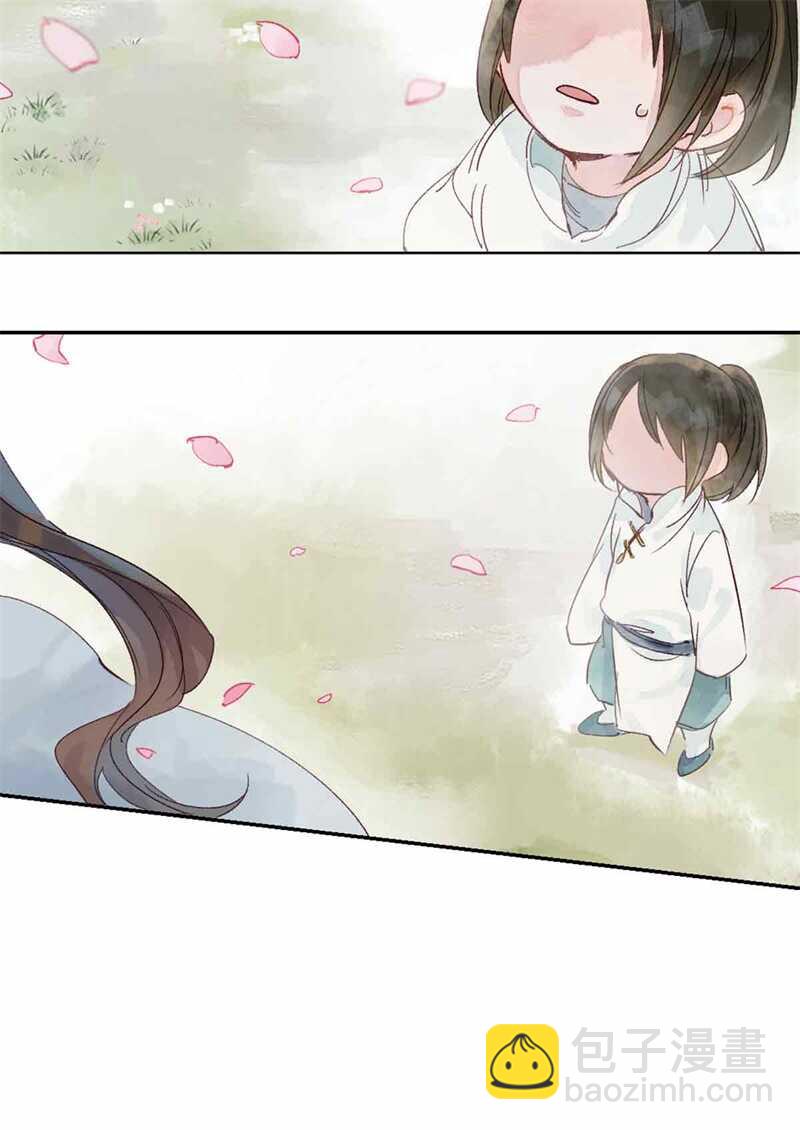第47话 龙脉开-第46话