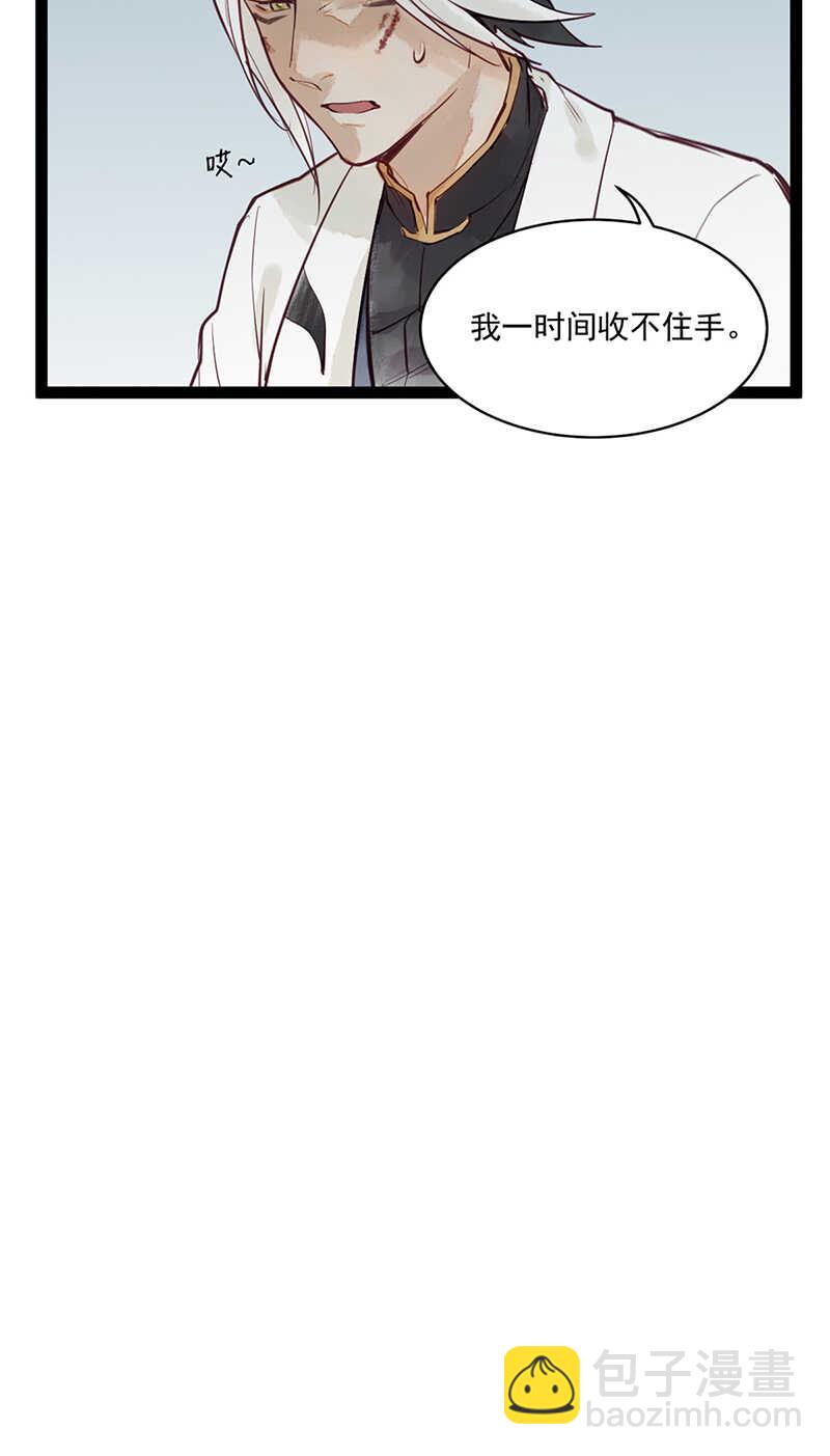 第49话 肉灵芝-第48话