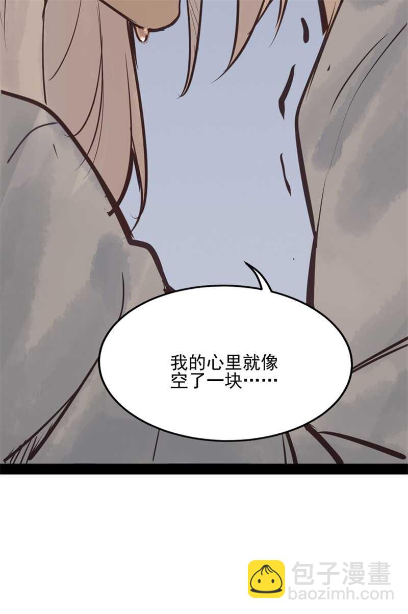第51话 你怎么又这样-第50话