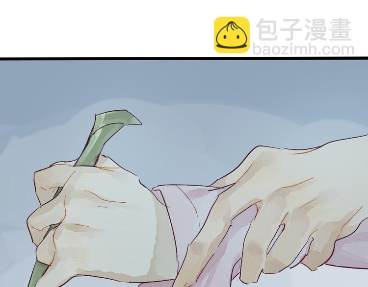 第5话 你咬我？(1/3)-第6话