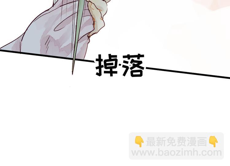 第5话 你咬我？(1/3)-第6话
