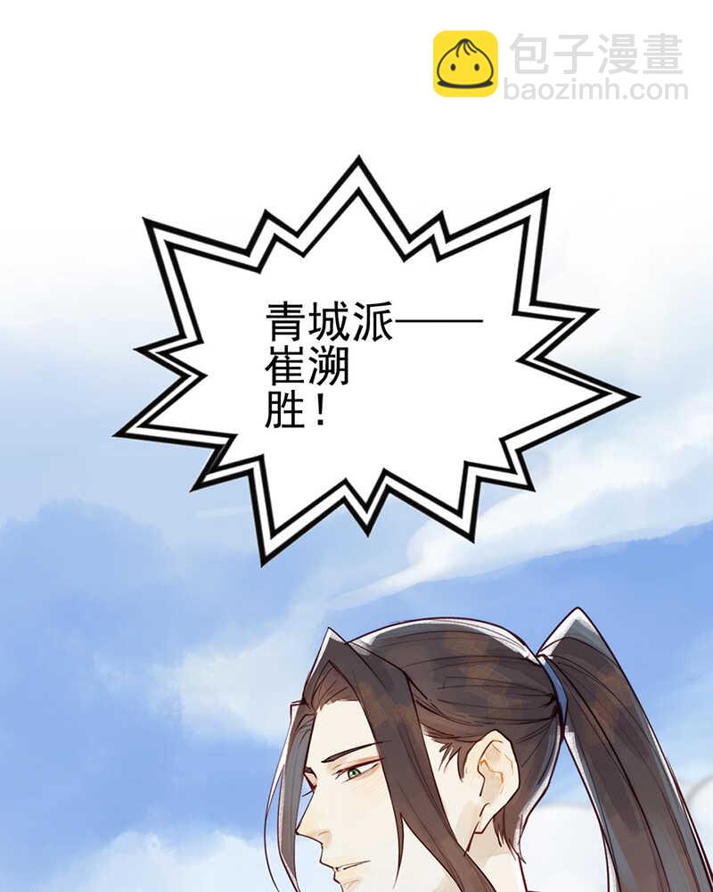第53话 我带你去-第52话