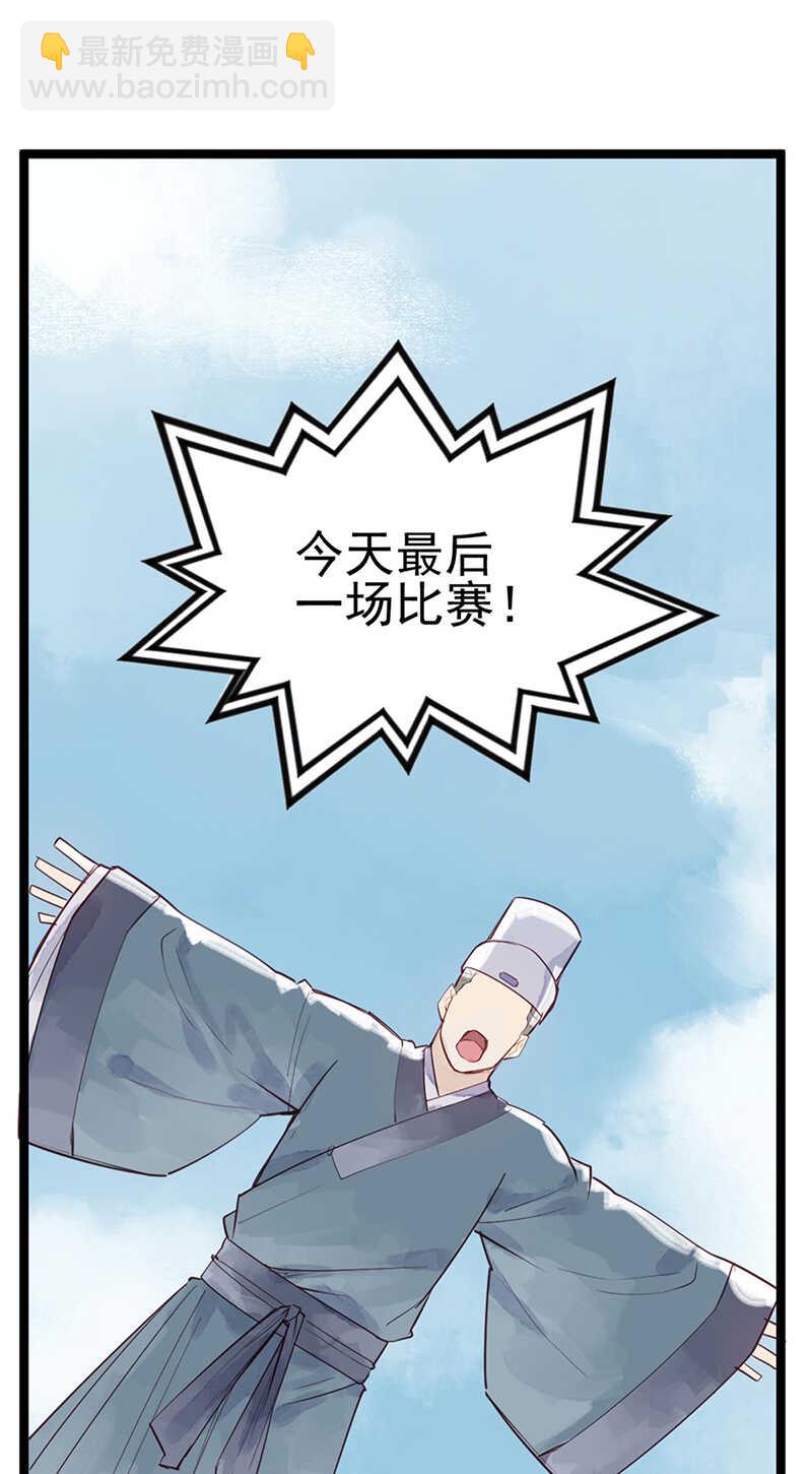 第53话 我带你去-第52话