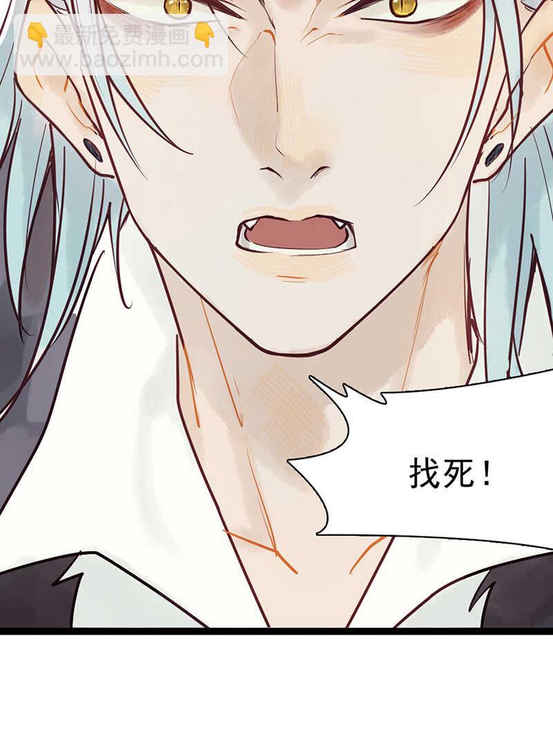 第53话 我带你去-第52话