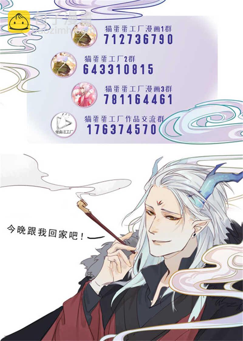 第53话 我带你去-第52话