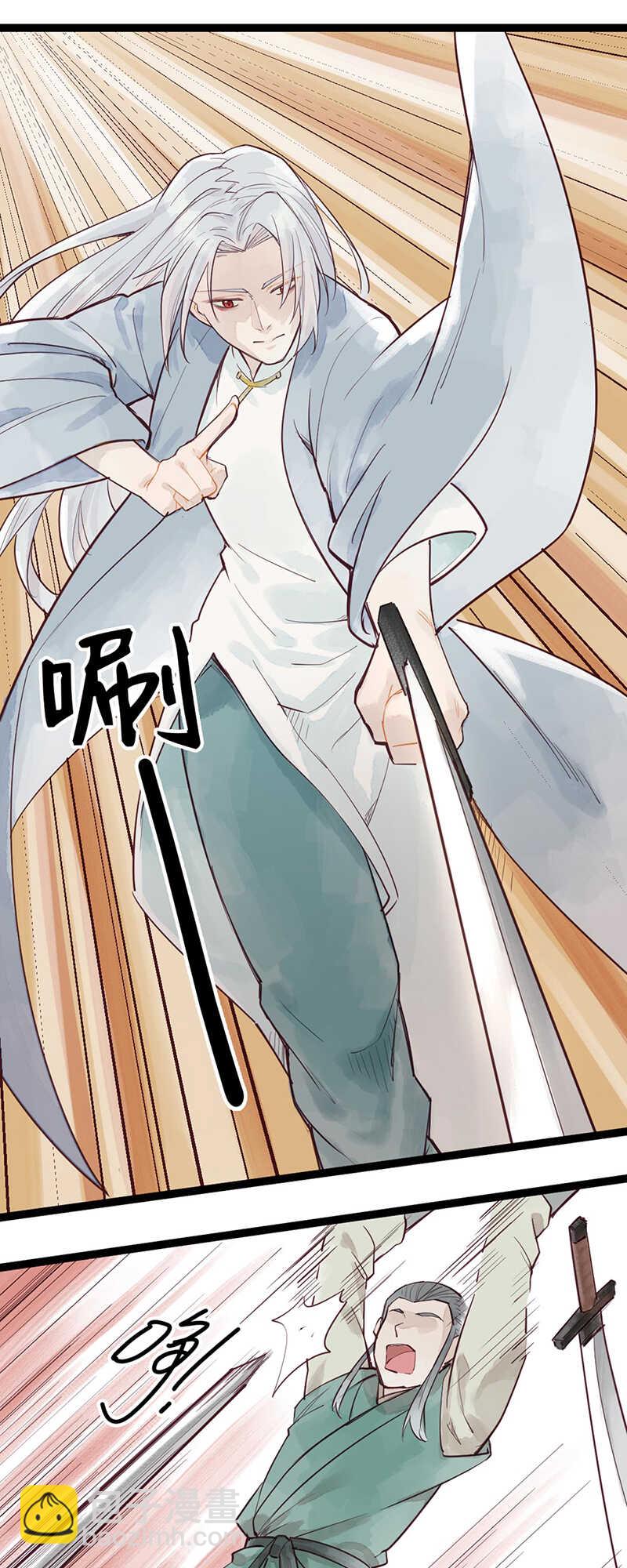第53话 我带你去-第52话