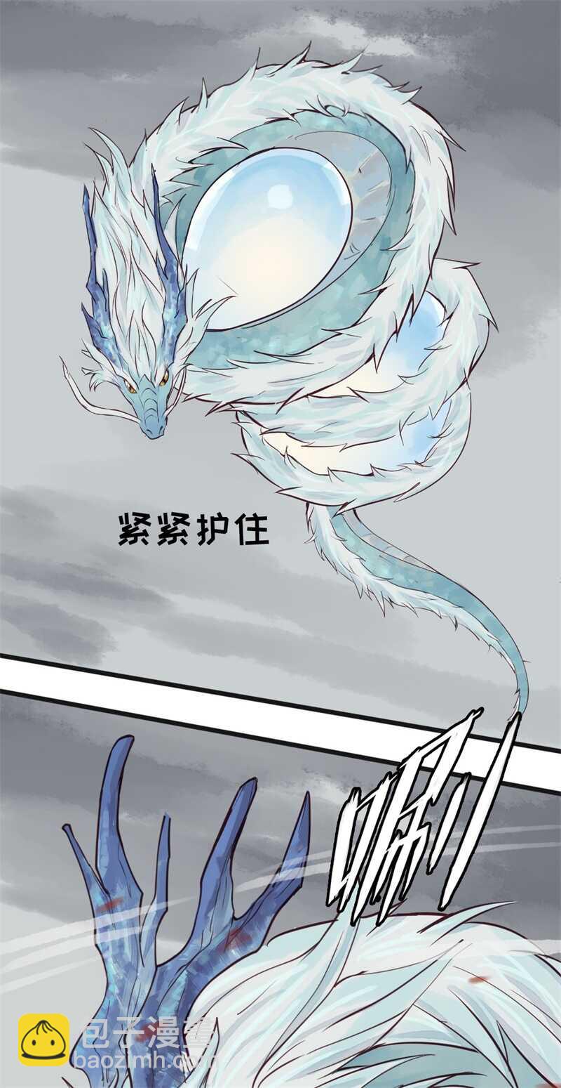 龙雁夜，别死啊-第54话