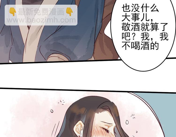 第9话 龙王吃醋了(1/2)-第10话