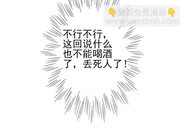 第9话 龙王吃醋了(1/2)-第10话