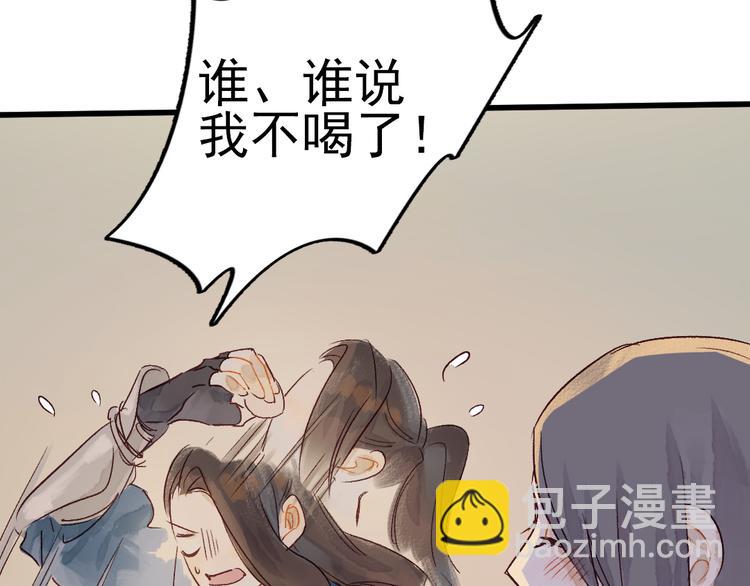 第9话 龙王吃醋了(1/2)-第10话
