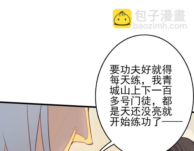 第9话 龙王吃醋了(1/2)-第10话