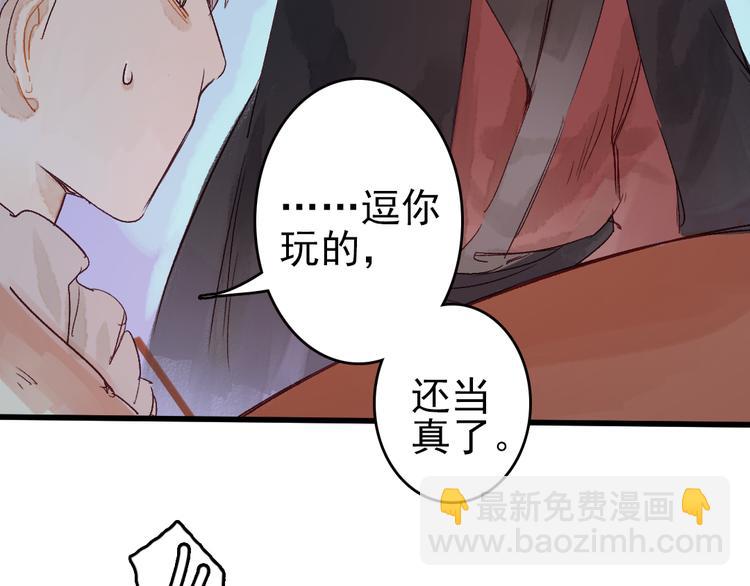 第9话 龙王吃醋了(1/2)-第10话