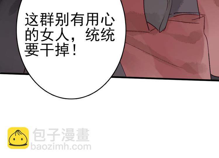 第9话 龙王吃醋了(1/2)-第10话