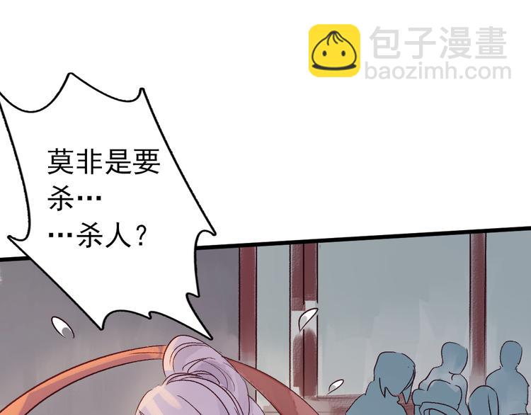 第9话 龙王吃醋了(1/2)-第10话