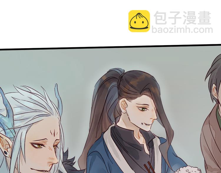 第9话 龙王吃醋了(1/2)-第10话