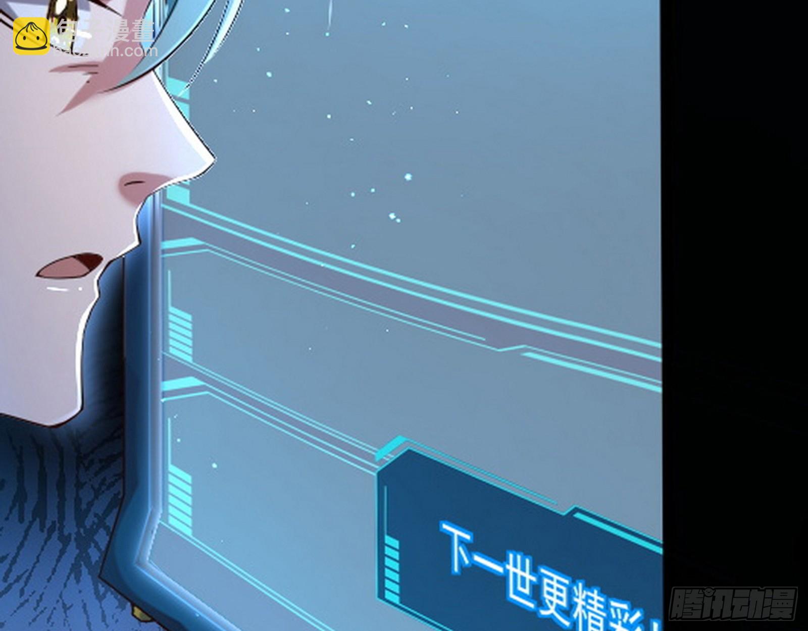 穿越成超厉害的道士(1/4)-第2话