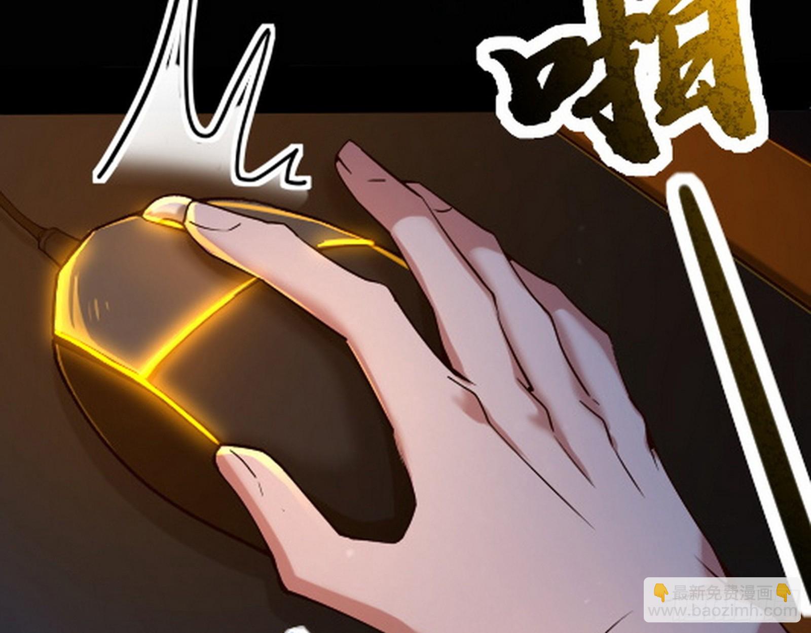 穿越成超厉害的道士(1/4)-第2话