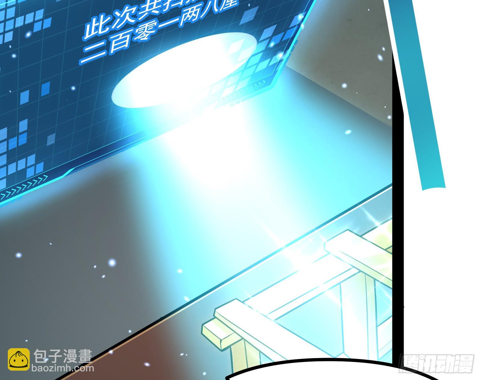 潘威的真正目的(1/3)-第12话