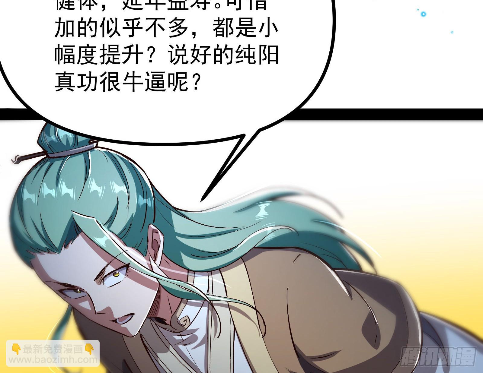 潘威的真正目的(1/3)-第12话
