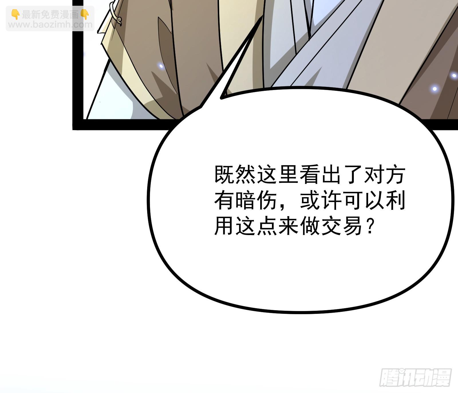 操蛋的世道(1/3)-第14话