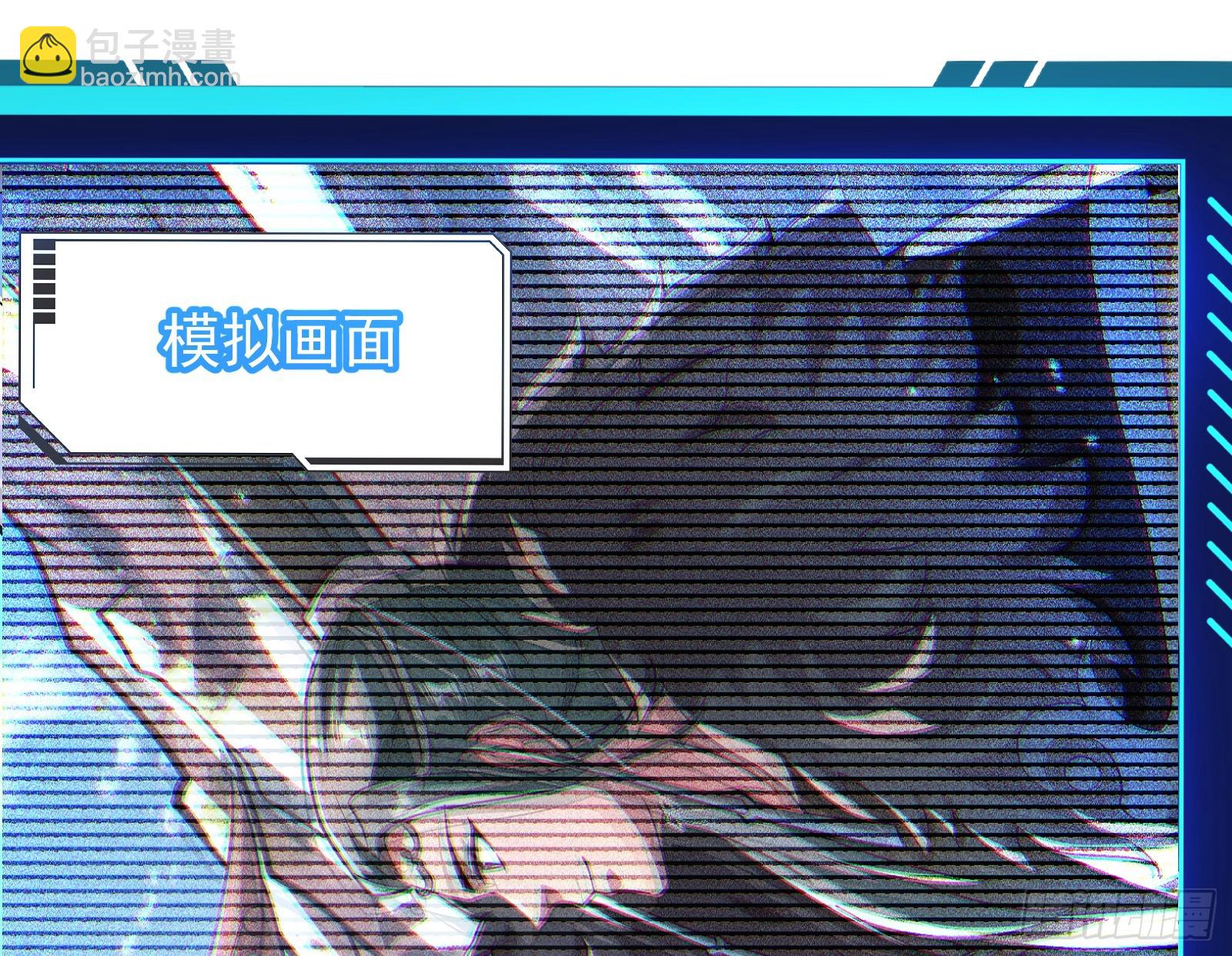 操蛋的世道(1/3)-第14话
