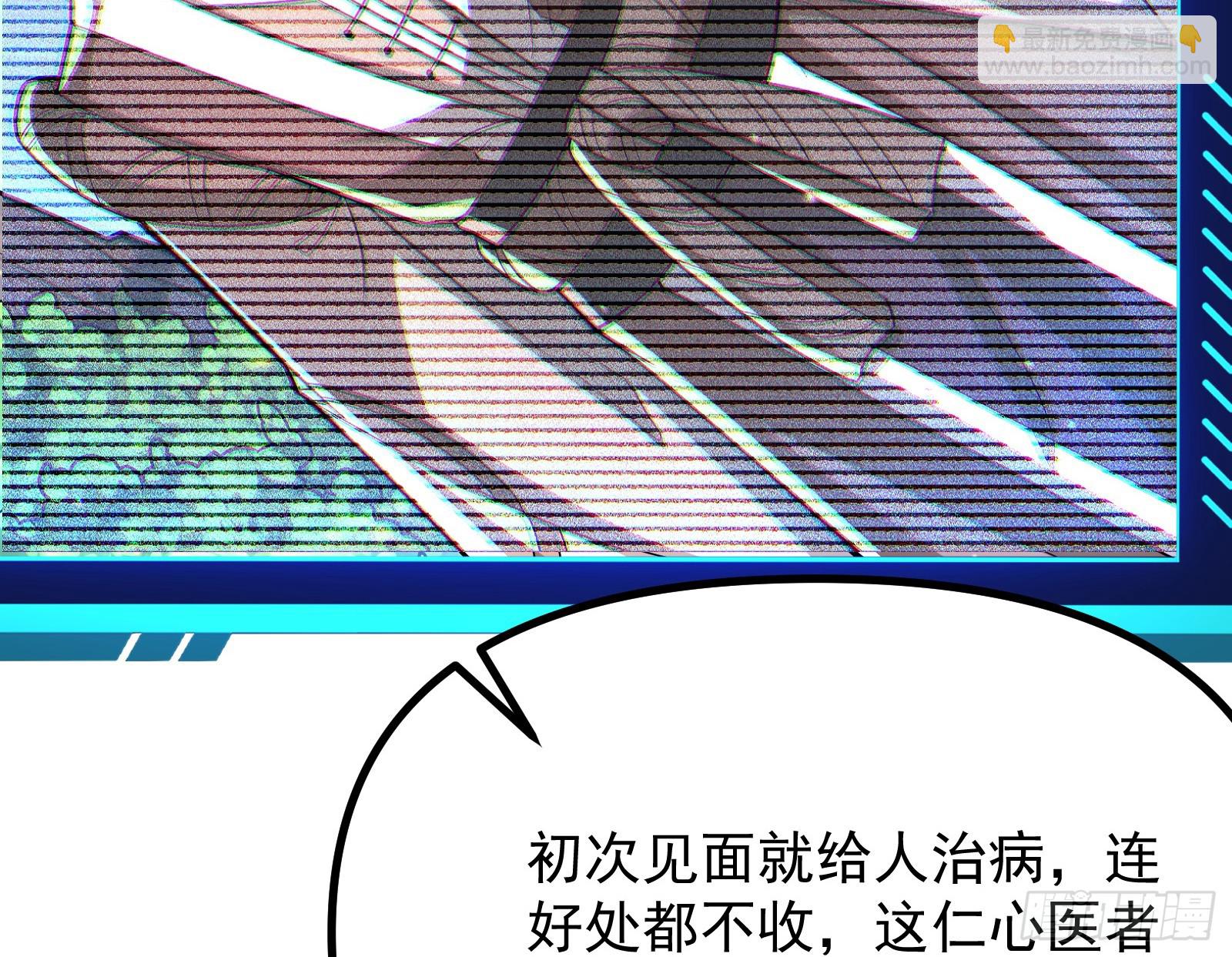 操蛋的世道(1/3)-第14话