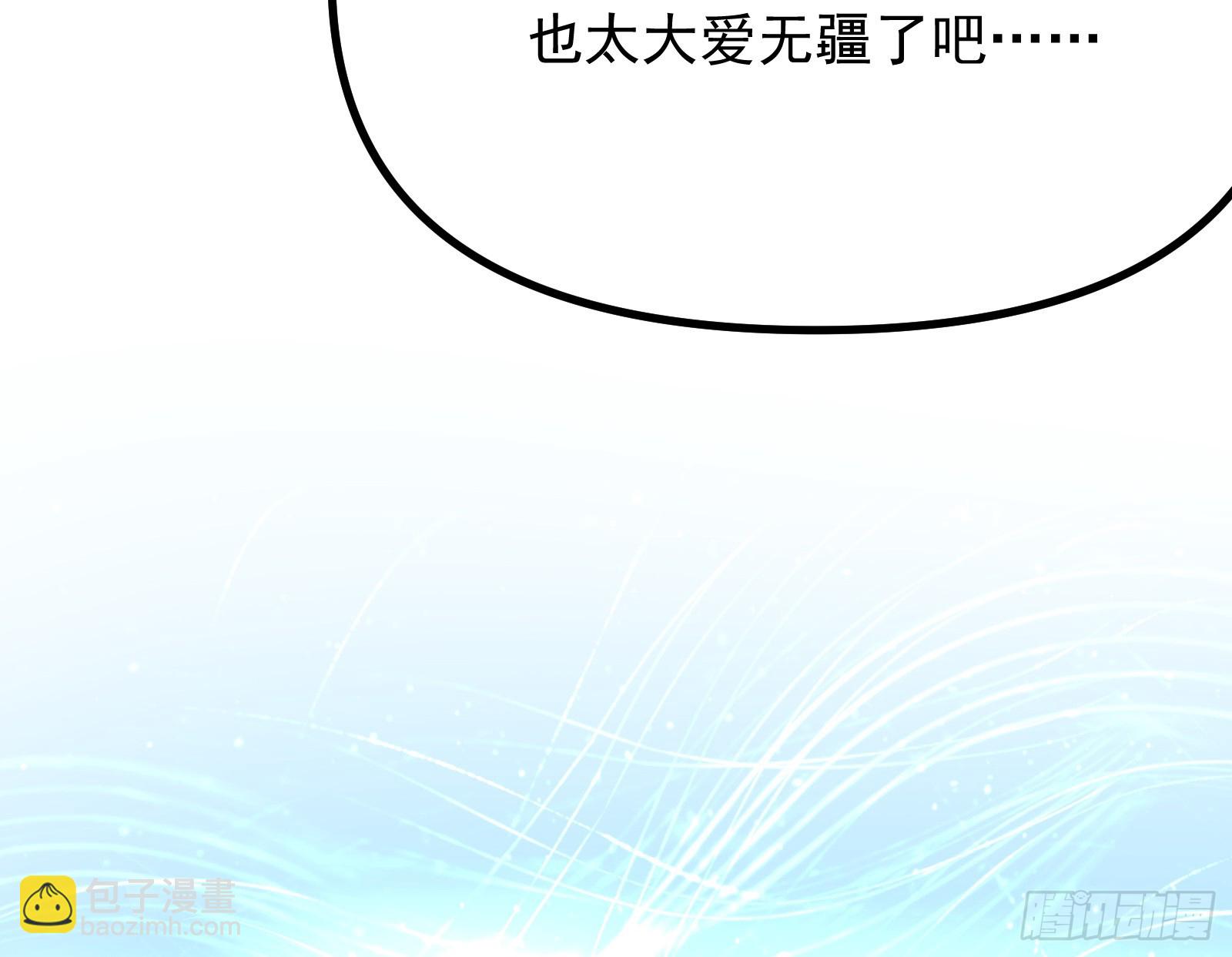 操蛋的世道(1/3)-第14话