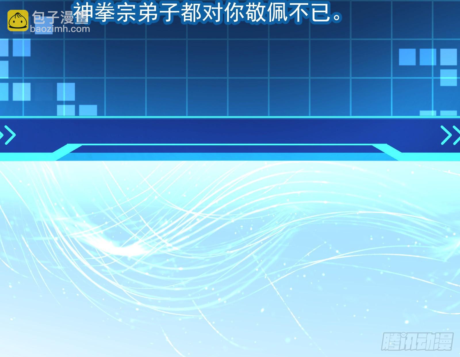 操蛋的世道(1/3)-第14话