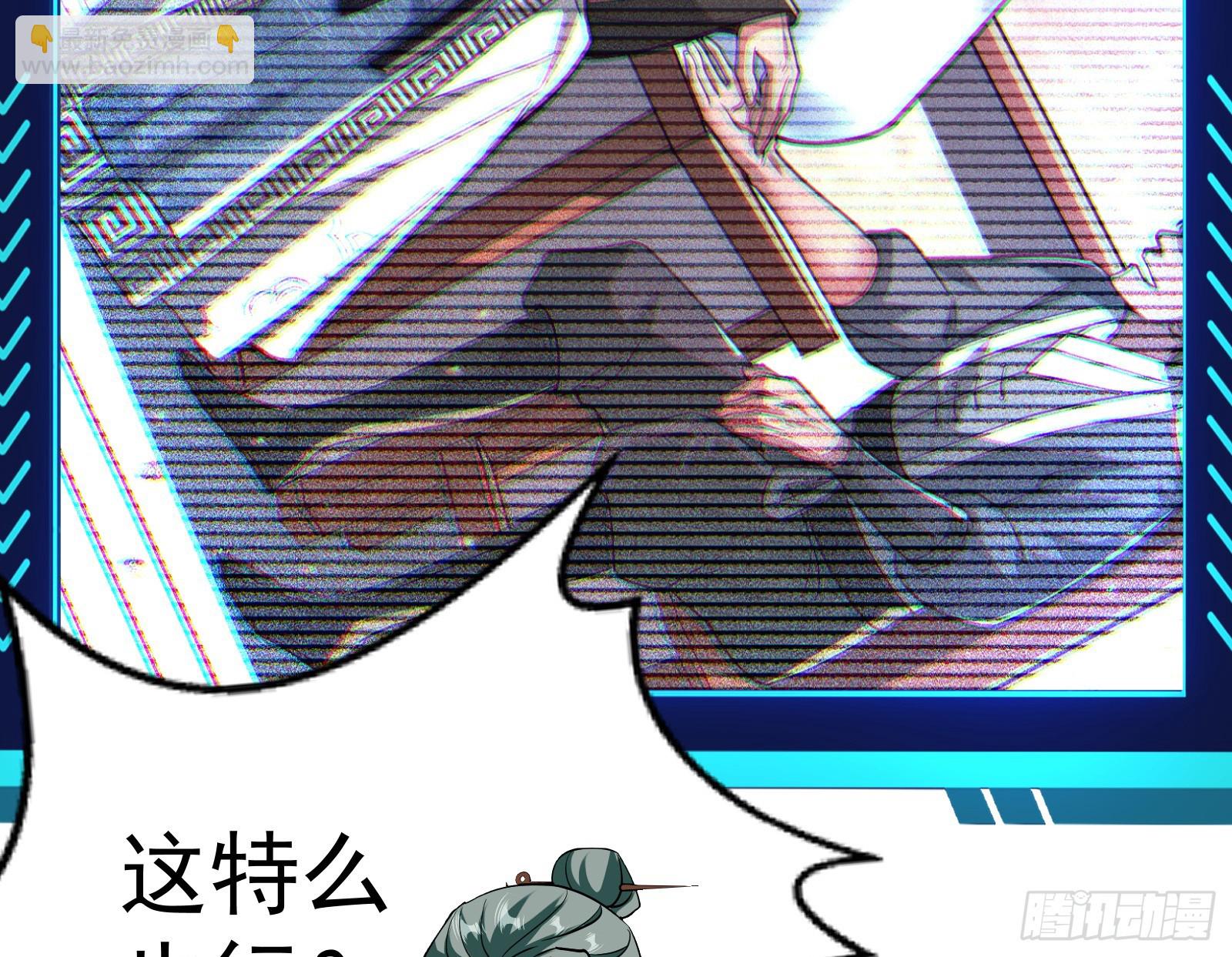 操蛋的世道(1/3)-第14话