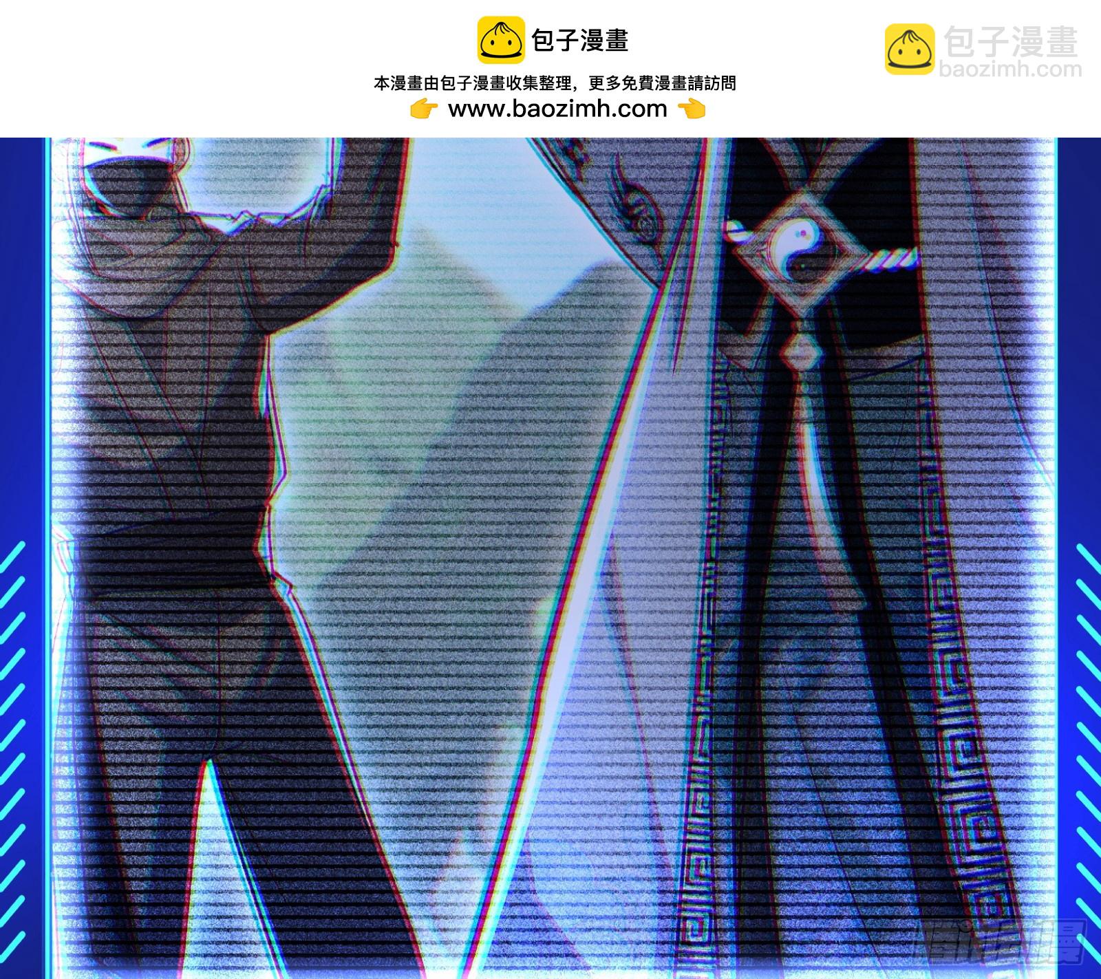 操蛋的世道(1/3)-第14话