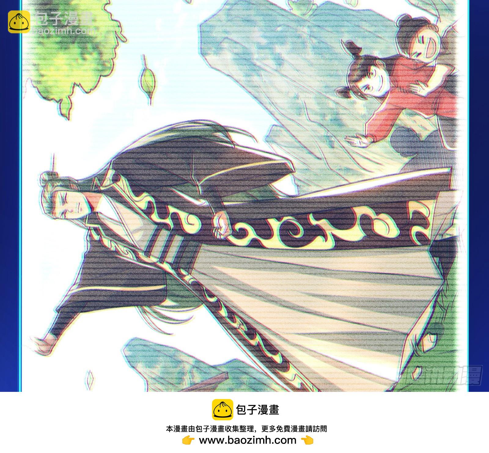 操蛋的世道(1/3)-第14话
