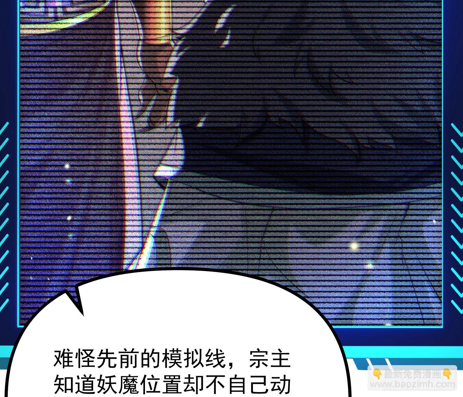 操蛋的世道(1/3)-第14话