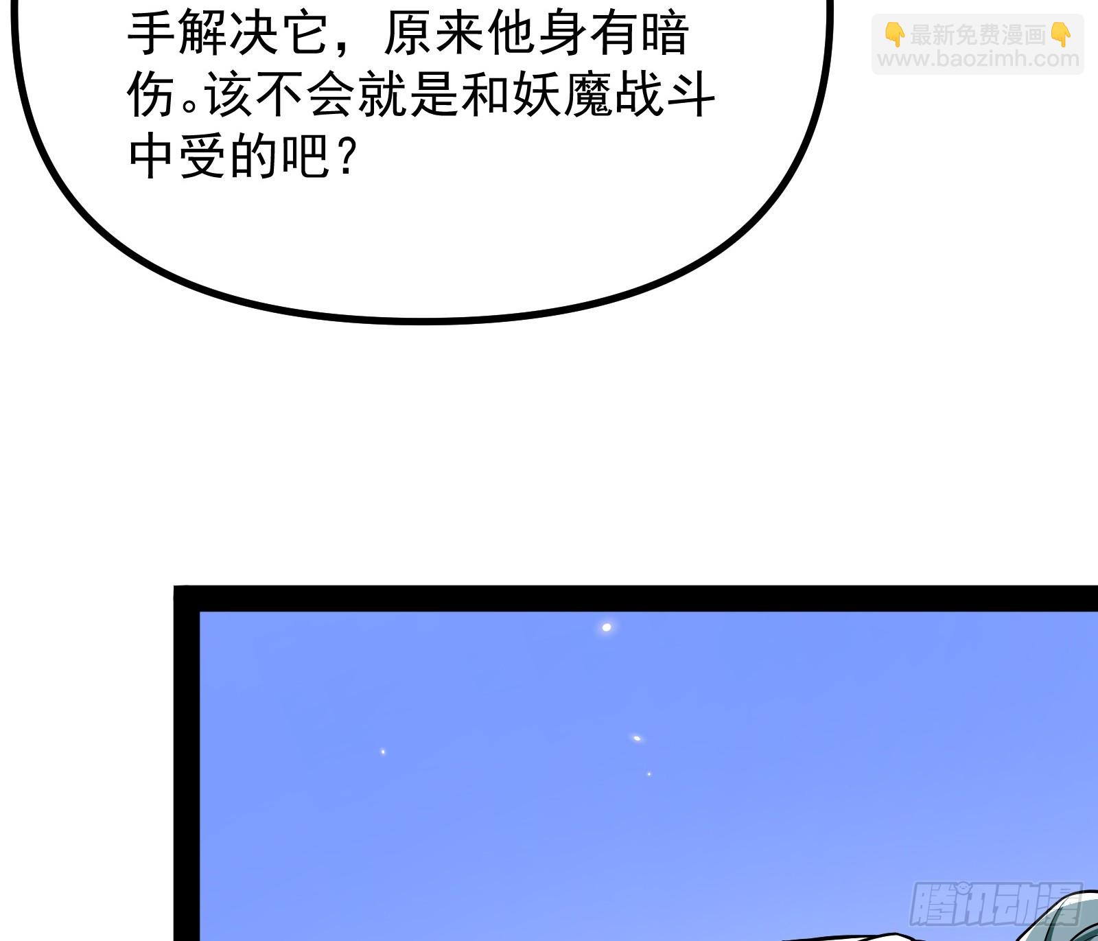 操蛋的世道(1/3)-第14话