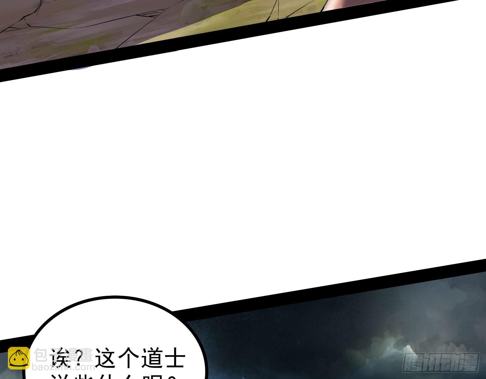 时代变了(1/2)-第16话