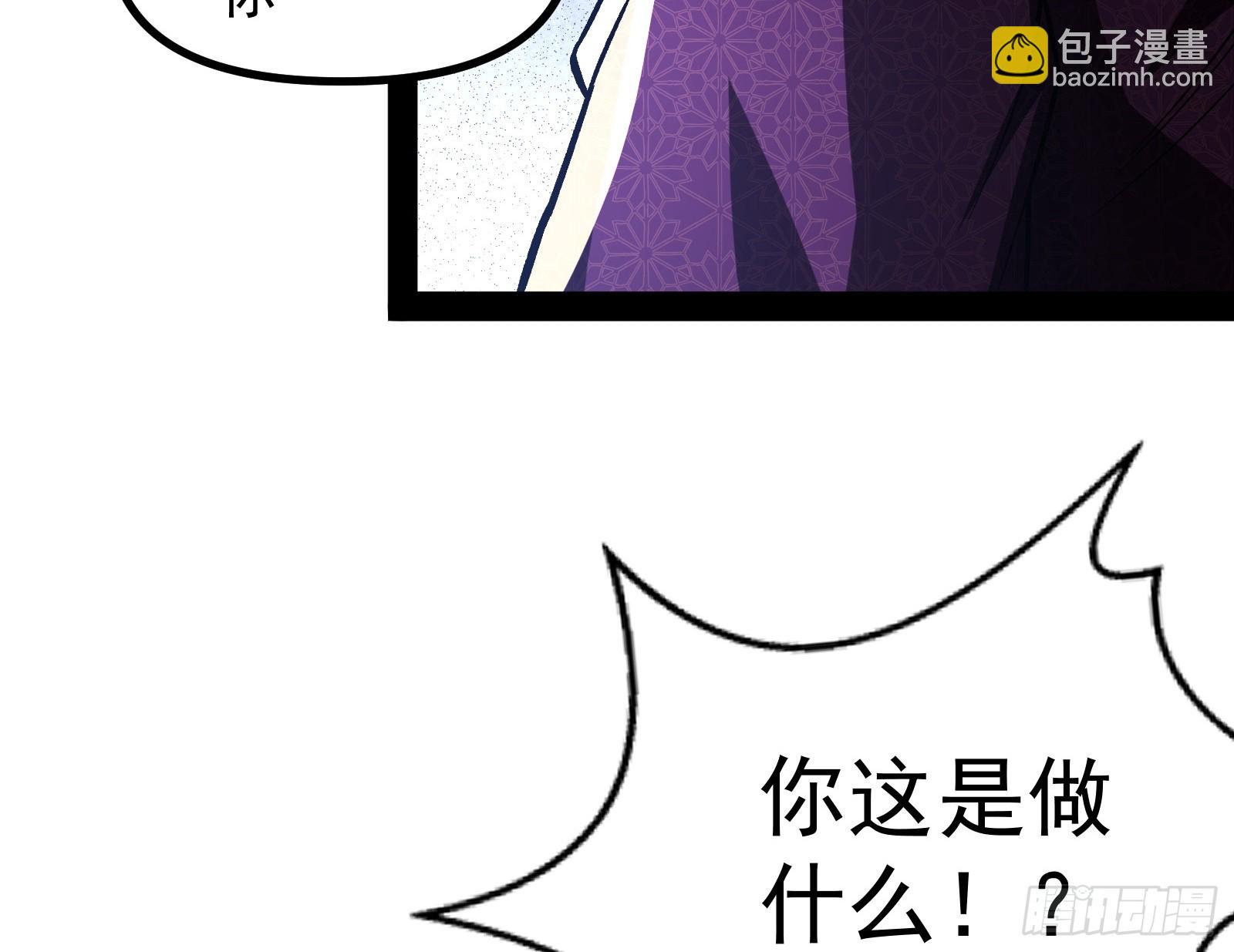 你有血光之灾！(1/2)-第18话
