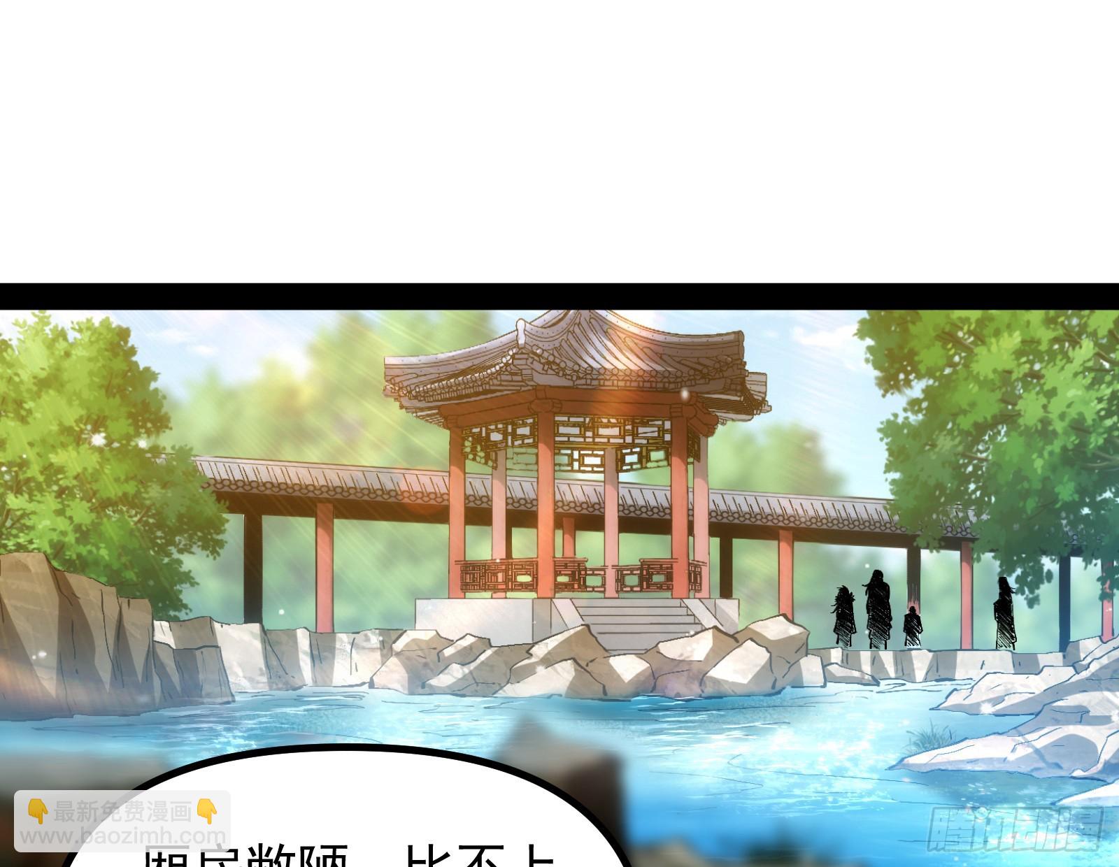 你有血光之灾！(1/2)-第18话