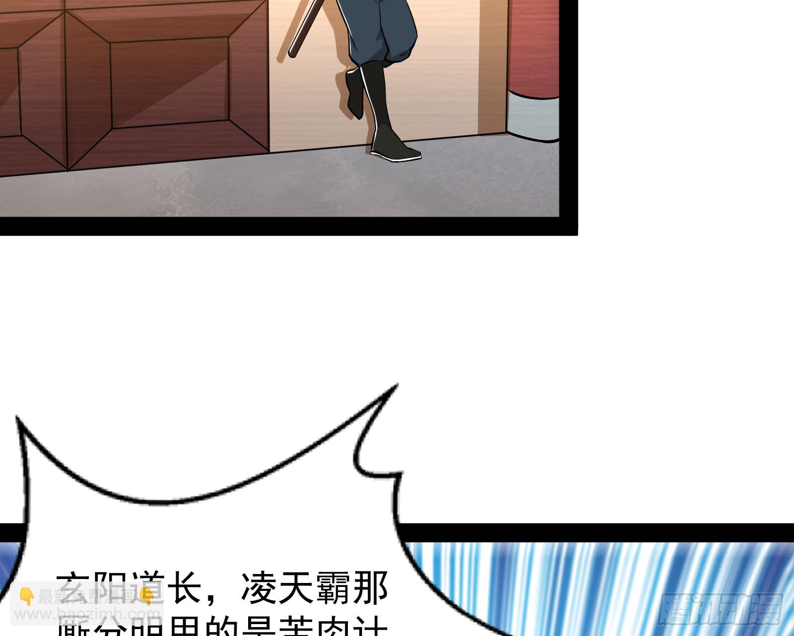 继续压榨潘威(1/2)-第20话
