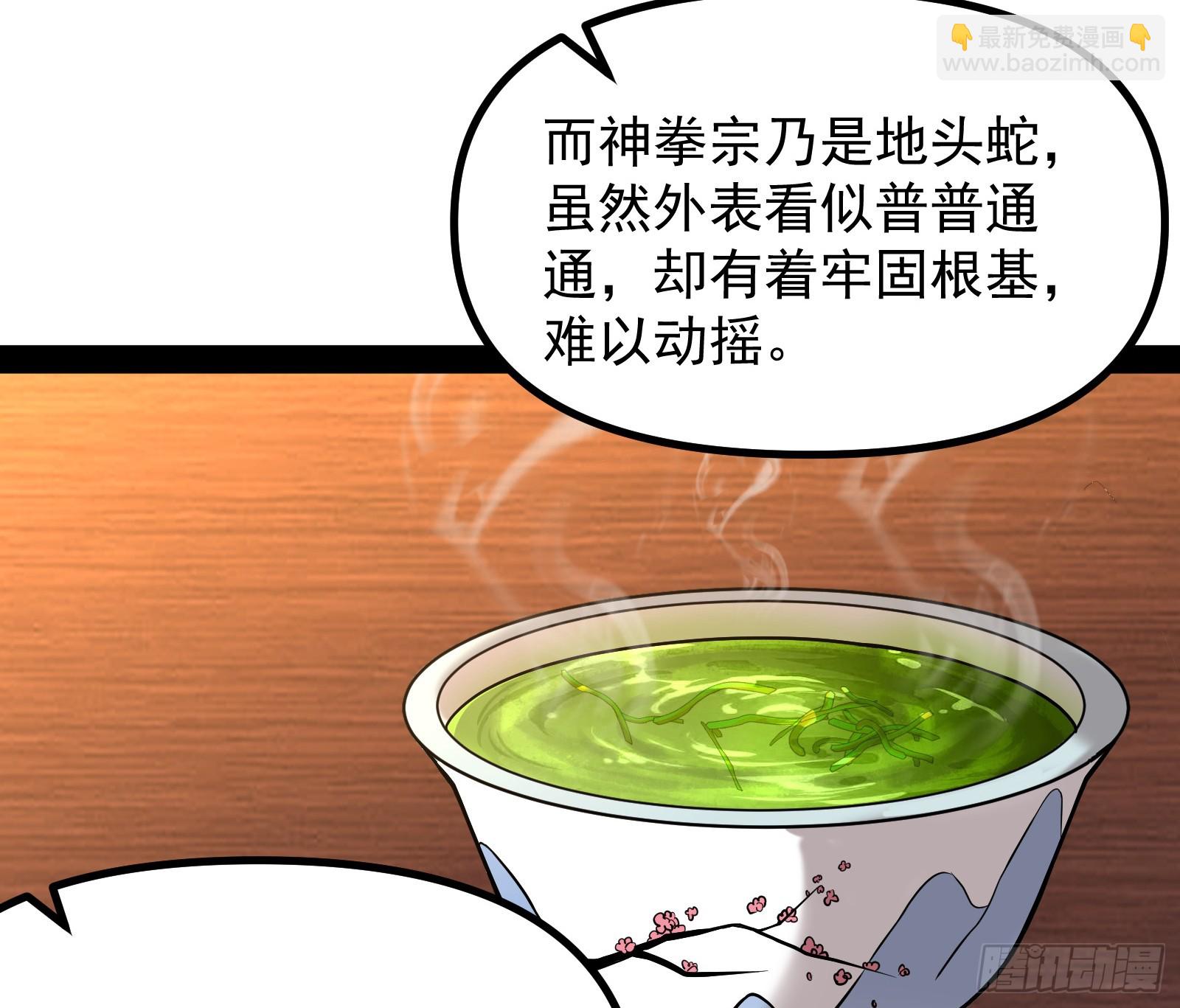 继续压榨潘威(1/2)-第20话