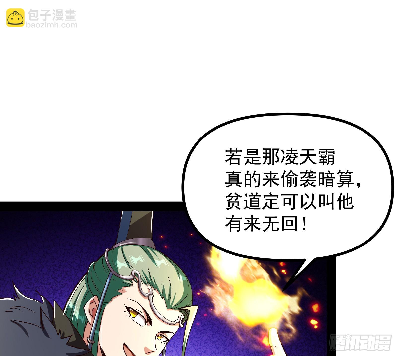 继续压榨潘威(1/2)-第20话