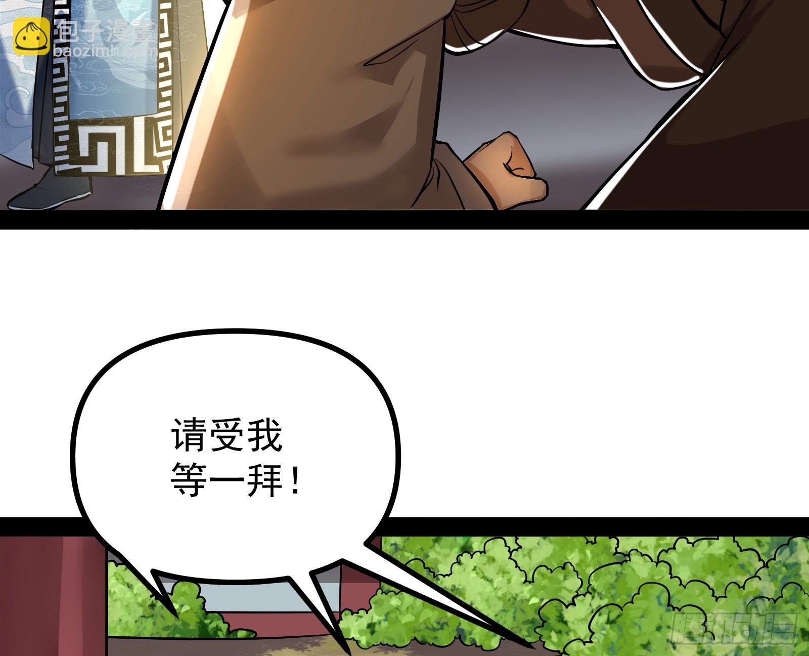 继续压榨潘威(1/2)-第20话