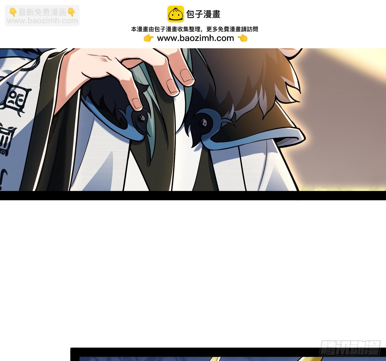 继续压榨潘威(1/2)-第20话